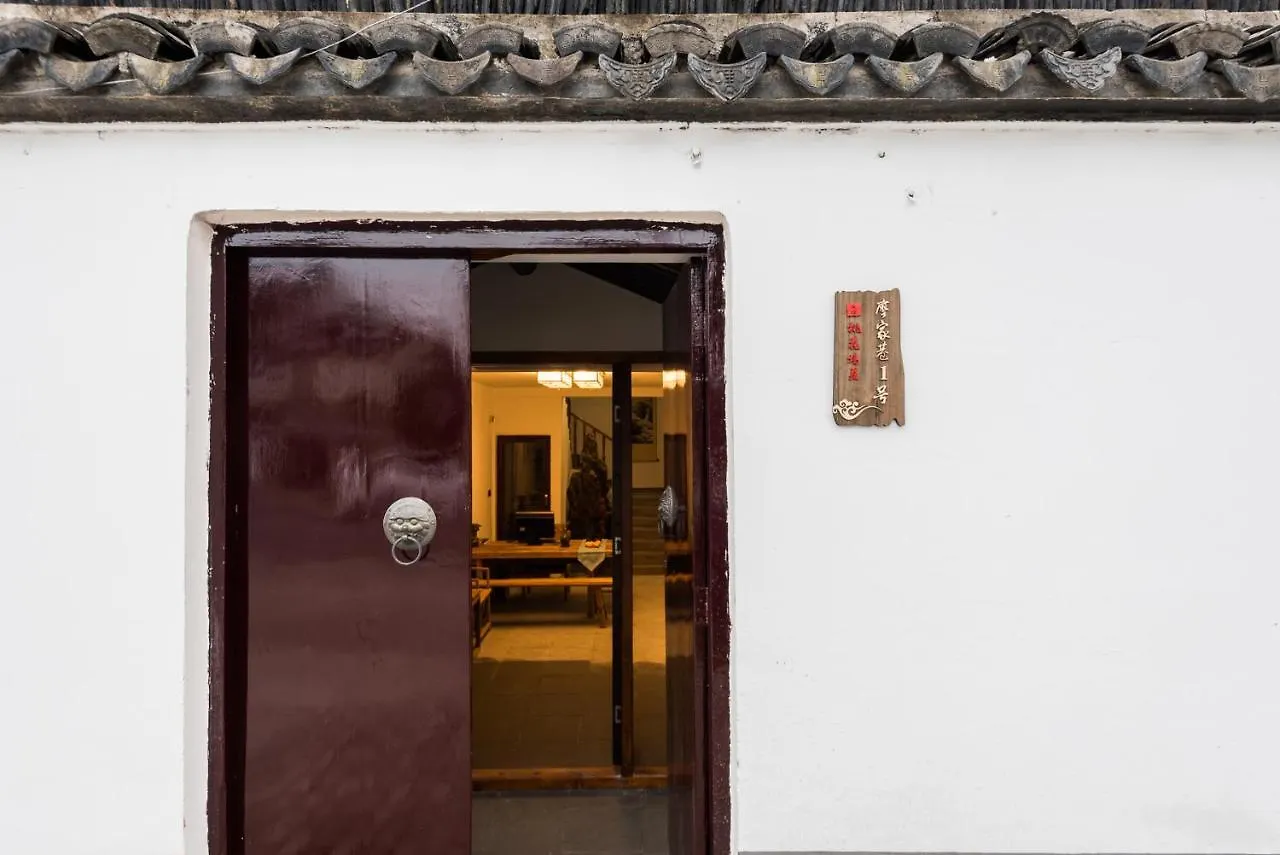 Zhuozheng Xiangshu Guesthouse Suzhou